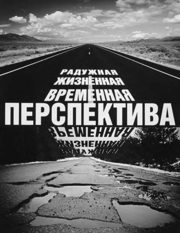 Административно- территориальная реформа с точки зрения местных бюджетов