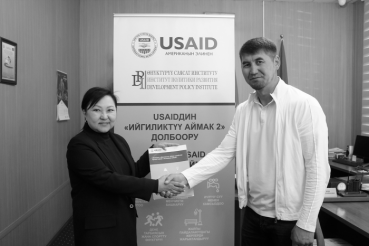 Проект USAID «Успешный аймак 2» поможет мэрии г. Чолпон-Аты повысить эффективность и прозрачность управления муниципальной собственностью