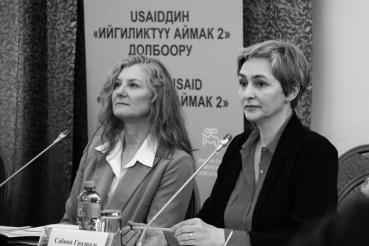 Диалог платформасы: USAIDдин “Ийгиликтүү аймак 2” долбоорунун Координациялык кеңеши ЖӨБ үчүн актуалдуу маселелерди талкууга кызыкдар тараптардын санын кеңейтүүнү сунуштоодо