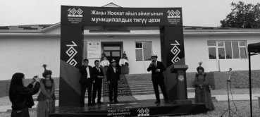 Программа социально-экономического развития дала старт успешной работе по открытию швейных цехов в сельской местности