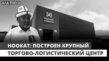 Бренд «Ноокатские яблоки» – предмет особой заботы программы развития района