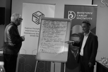 Проведен тренинг по расчету экономически обоснованных тарифов на услуги питьевой воды и вывоза ТБО