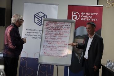 Ичүүчү суу жана катуу тиричилик калдыктарын чыгаруу боюнча кызмат көрсөтүүлөргө экономикалык жактан жүйөлүү тарифтерди эсептөө боюнча тренинг өткөрүлдү