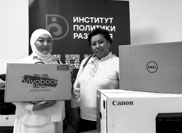 Коомдук бюджеттик угуулар: кош пайда 