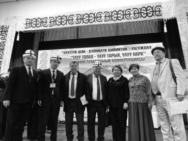 Ат-Башы районунун туристтик жана тарыхый байлыгы: өткөндүн баалуулуктарын келечектин өнүгүүсү менен  байланыштыруу 