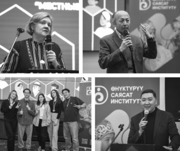 Когда граждане – соавторы развития: Неделя местных сообществ в действии  