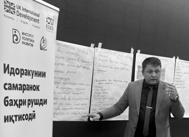ИПР строит сотрудничество с НКО и джамоатами Таджикистана в сфере местного экономического развития