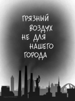 Комментарий Института политики развития в отношении комплексной системы планирования