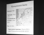 Латвия: Амата элеттик муниципалитетине жана Драбеши негизги мектебине сапар