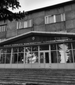 Исполнение ПСЭР Ноокатского района – втрое выросли инвестиции, появилось около тысячи новых рабочих мест