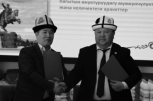 Мамлекеттик органдардын, бизнестин жана жергиликтүү жамааттын үчилтиги туристтик кластерди же “Чоң-Кемин – Чүй облусунун алтын чөйчөгү” кластерин өнүктүрүү үчүн күч-аракеттерин бириктирүүдө