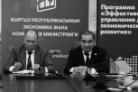Административно-территориальная реформа в действии: как меняется жизнь в городах и селах Кыргызстана