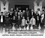 Тажрыйба алмашуу сапарлары: муниципалитеттер муниципалдык ишканалардын иши жана жергиликтүү кызмат көрсөтүүлөрдү өркүндөтүү боюнча тажрыйбалары менен кантип бөлүшүүдө?