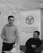 Шаарларды колдоо программасы: Тариф саясаты – муниципалдык ишканалардын экономикалык туруктуулугунун өзөгү катары  