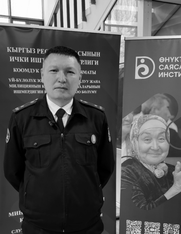 Данияр САПАРБАЕВ: үй коркчу жерге айланбашы керек