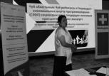 Новые социальные услуги для жителей районов: в Кыргызстане определены победители конкурса инклюзивных инициатив